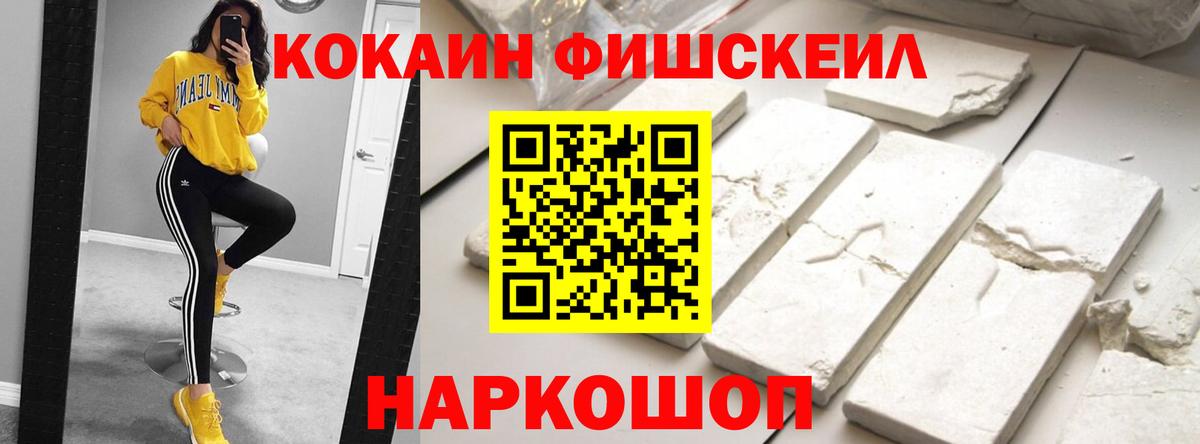 Нальчик  купить   Вход с VPN  Cocaine Перу  КОКАИН Перу 