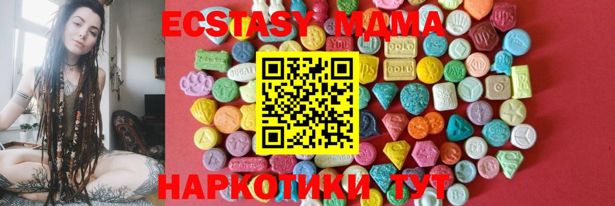Ecstasy Punisher  Ecstasy круглые  Нальчик  Вход с VPN 