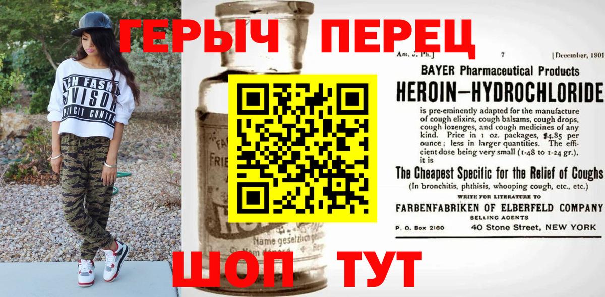 Нальчик  Героин афганец  Вход с VPN 