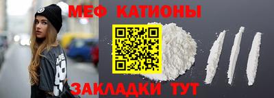 каннабис Ставрополь