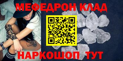 каннабис Ставрополь