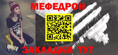 каннабис Ставрополь