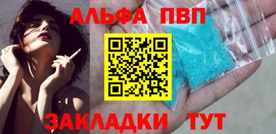 трава Старая Купавна