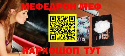 трава Старая Купавна