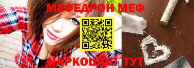 каннабис Ставрополь