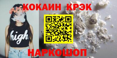 каннабис Ставрополь