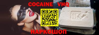 трава Старая Купавна