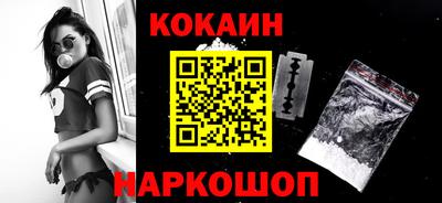 каннабис Ставрополь