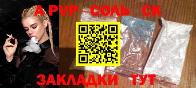 трава Старая Купавна