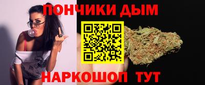 каннабис Ставрополь
