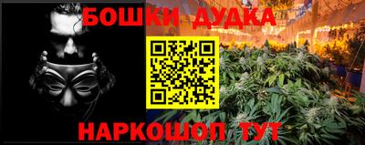 каннабис Ставрополь