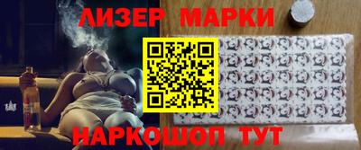 каннабис Ставрополь