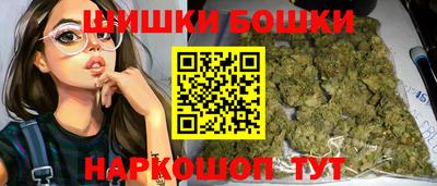 каннабис Ставрополь