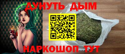 каннабис Ставрополь