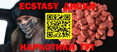 каннабис Ставрополь