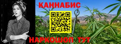 каннабис Ставрополь