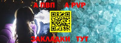 трава Старая Купавна