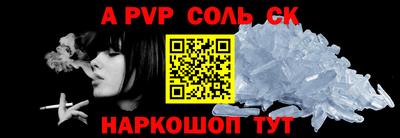 трава Старая Купавна