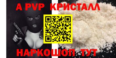 трава Старая Купавна