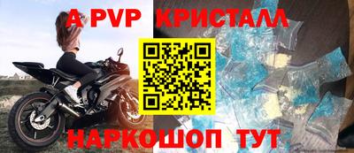 трава Старая Купавна