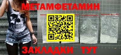 трава Старая Купавна