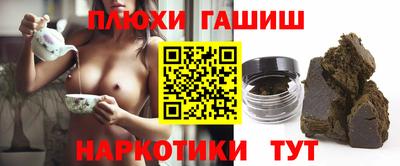 трава Старая Купавна