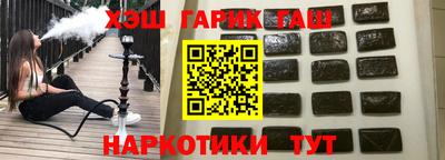 каннабис Ставрополь
