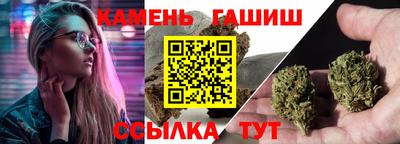 трава Старая Купавна