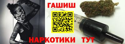 каннабис Ставрополь
