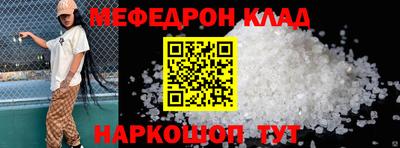 каннабис Ставрополь