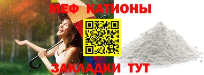 каннабис Ставрополь