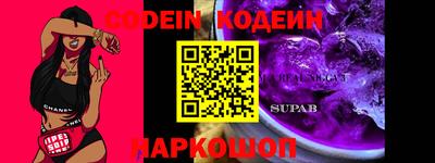 каннабис Ставрополь