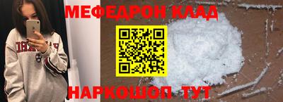 трава Старая Купавна
