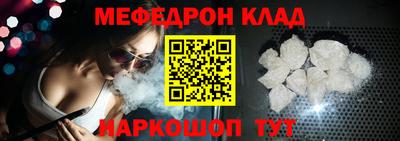 трава Старая Купавна