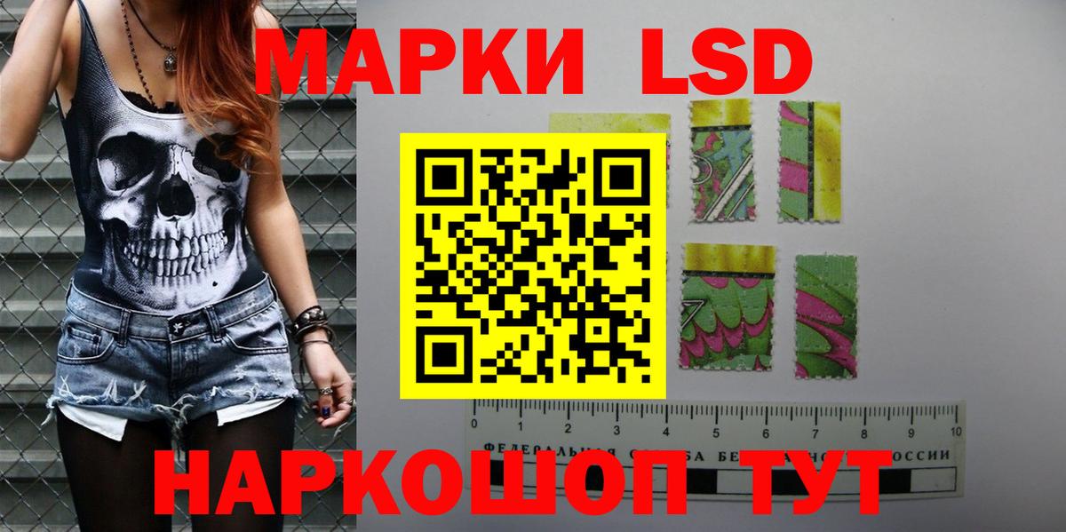 Нальчик  Лсд 25 экстази кислота  ЛСД экстази  Вход с VPN 