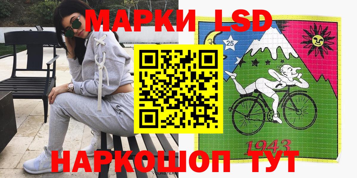 Марки 25I-NBOMe  Наркотические марки 1500мкг  Нальчик  Вход с VPN  Наркотические марки 1500мкг 
