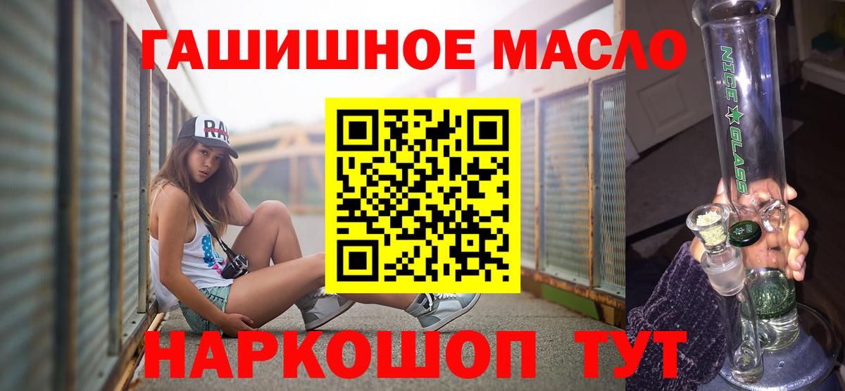 Бошки Шишки Нальчик