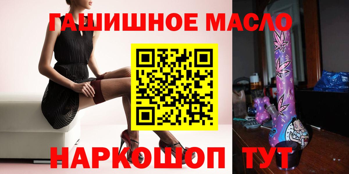Дистиллят ТГК вейп  Вход с VPN  Дистиллят ТГК вейп  Нальчик 