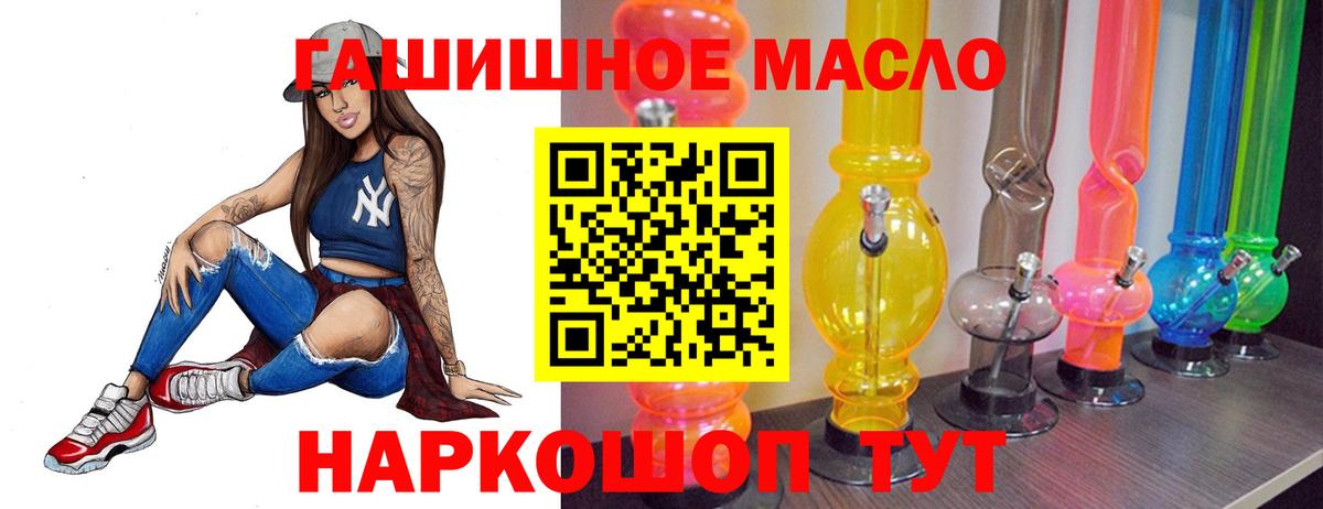 ТГК вейп с тгк Нальчик
