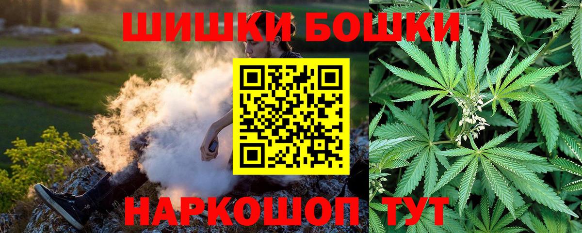 Конопля Ganja Нальчик