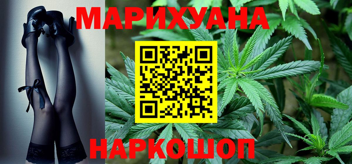 Мефедрон кристаллы  Бошки Шишки  Вход с VPN  КОКАИН  Гашиш  Нальчик  COCAIN 